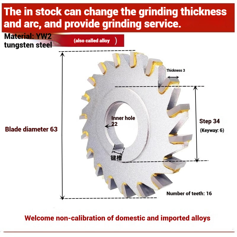 1056-Alloy three-face milling cutter can be customized tungsten steel 63 80 100 125 YW2 steel parts milling slot welding disk cutter Shandong Denso Pricision Tools Co.,Ltd.